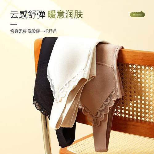 桑蚕丝高膨羊毛保暖背心