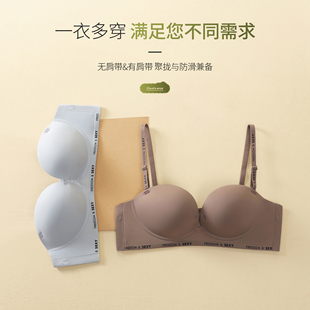 万康隐形无肩带内衣女时尚字母印花百变穿搭无痕小胸聚拢显大文胸