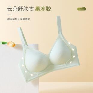 裸感无痕果冻胶软支撑女水波纹固定承托内衣透气轻柔透气文胸罩