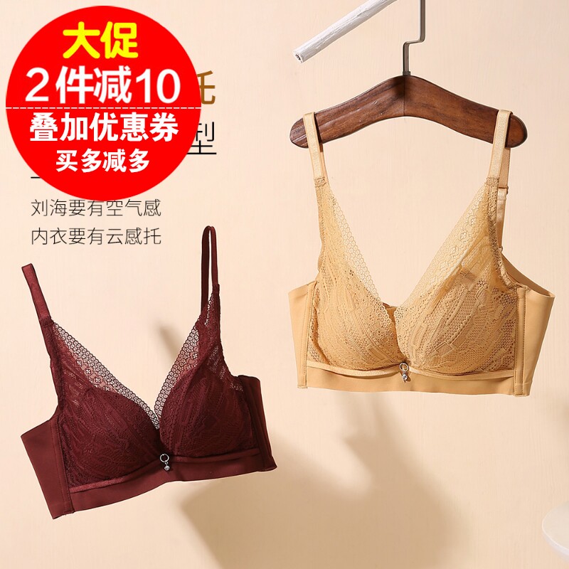 万康聚拢无钢圈内衣女调整加厚