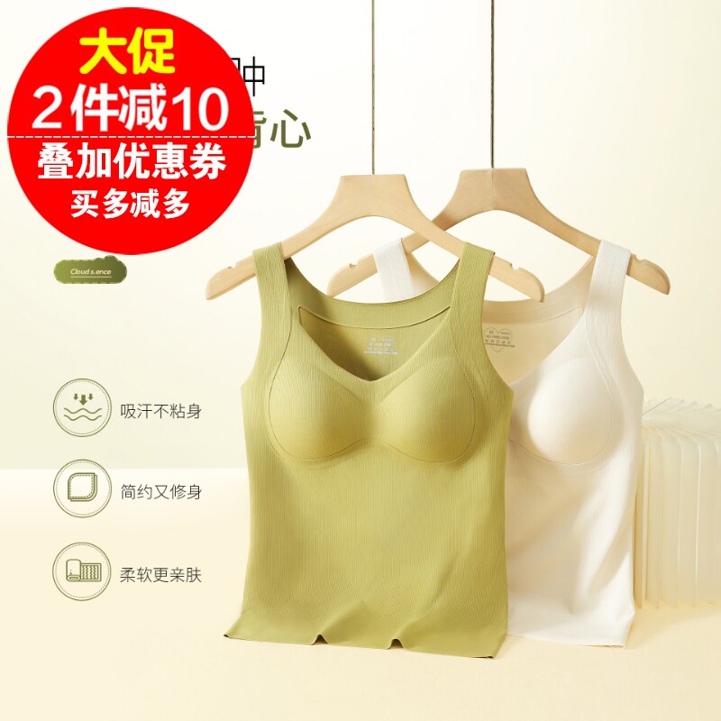 万康性感无钢圈保暖文胸
