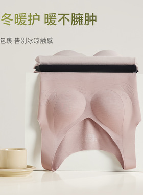 万康无痕女保暖内衣软支撑胸垫轻暖绒发热抑菌背心可外穿打底上衣