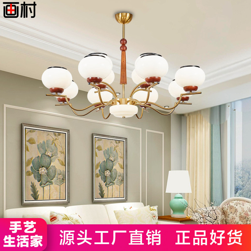 画村灯饰客厅吊灯玉石新中式复古客厅吊灯