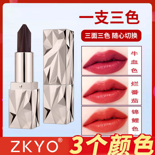 ZKYO女王权杖奢华口红三色口红雾面哑光不脱妆唇膏不沾杯口红批发