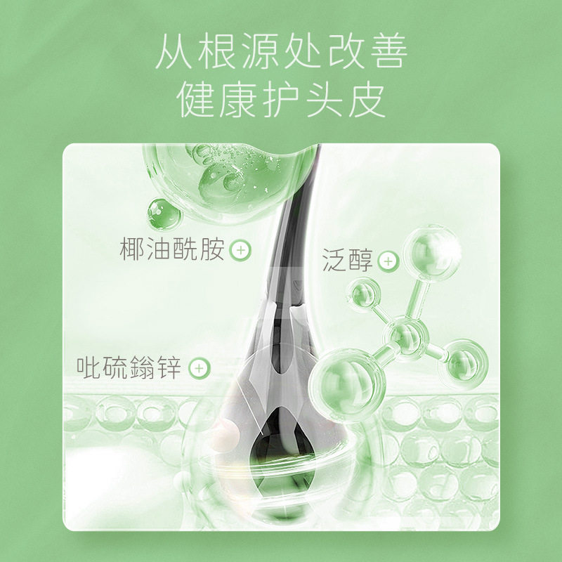 植优集去屑洗发水持久留香水沐浴露洗头膏护发素厂家一件起批植萃图片