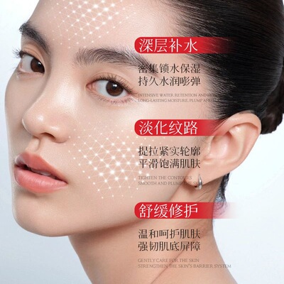 致朵红石榴鲜润水盈六件套紧致嫩肤补水保湿易吸收护肤品礼盒套装