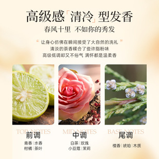 古势白茶控油洗发水沐浴露厂家直代发氨基酸洗头膏去屑洗发水