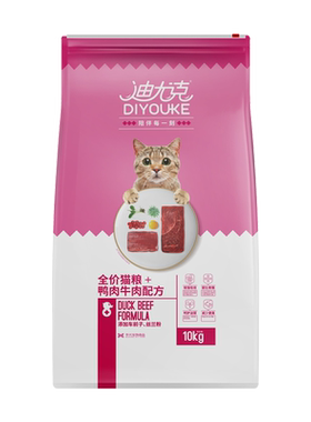 迪尤克猫粮牛肉20斤英短