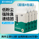豆腐猫砂绿茶活性炭除臭低尘4袋近10公斤20斤2mm细颗粒猫咪用品
