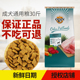 奥丁狗粮15kg成犬粮通用型马犬金毛萨摩耶边牧拉布拉多比熊30斤装