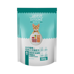 迪尤克猫粮500g*5包 英短蓝猫通用天然粮5斤装海洋鱼牛肉 成幼猫