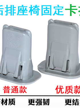 适配奔驰A200LB200GLA200260CLA200座椅卡扣后排座椅固定卡扣卡子