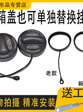 适配奔驰A180B200C260E300S350GLA200GLC260加油箱盖油箱口盖绳子