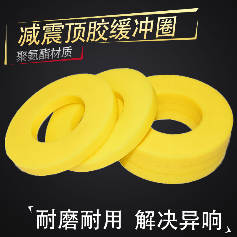 适配汽车大众朗逸高尔夫朗行蔚领POLO避震塔胶圈顶胶减震器缓冲胶