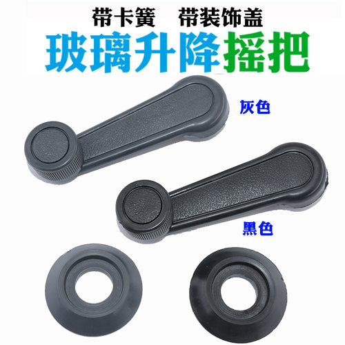 适配时风淮海宗申金彭手柄