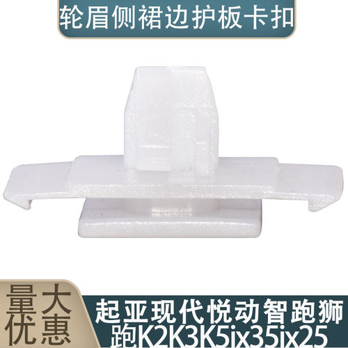 适用起亚现代悦动智跑狮跑K2K3K5