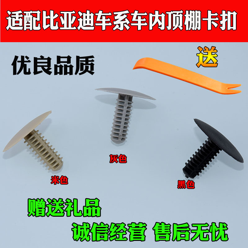 君友品质 质量保证 下单优惠 售后无忧