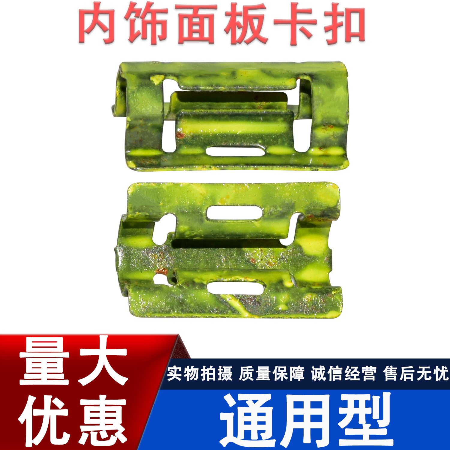 大众新朗逸/朗行/凌度面框中控仪表台 CD面板 卡扣 卡子 黄色卡扣