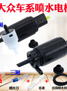 适用大众新款帕萨特速腾11