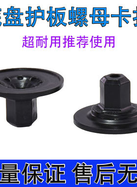 大众速腾高尔夫7cc护板底盘