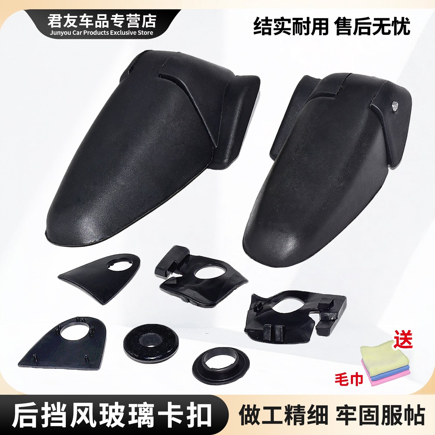 后背门铰链后备箱玻璃折页图片