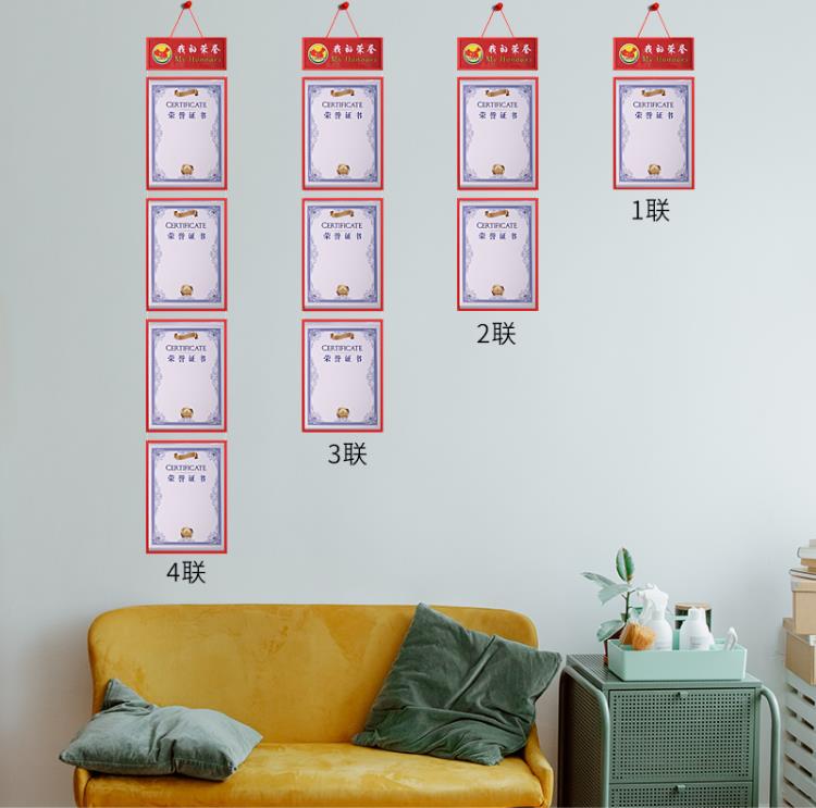 画框塑料现代简约证书奖状收纳