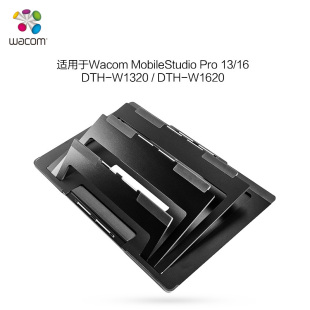 wacom新帝三代平板电脑支架 DTH-W1320支架 可旋转DTH-W1620