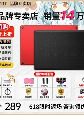 Wacom数位板CTL472手绘板Bamboo电脑672绘画板PS手写板网课绘图板