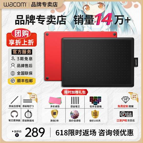 wacom数位板电脑CTL472手写板