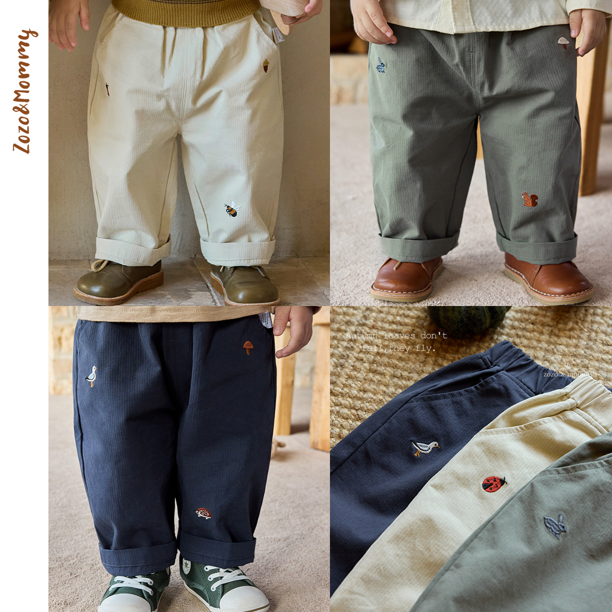 左悠【丛林欢歌】北欧风森系绣花肌理暗纹休闲裤秋季儿童男女宝