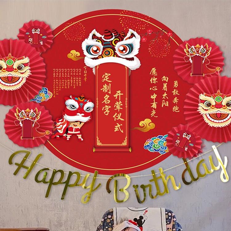 仪式背景墙派对喜庆气球