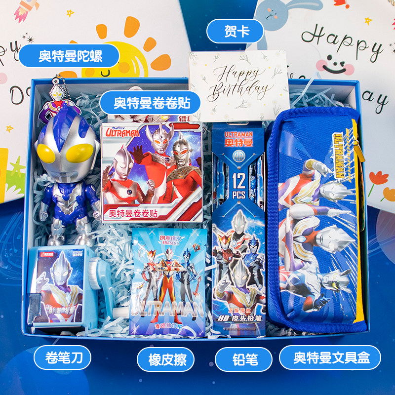 울트라 맨 문구 어린이 소년 생일 선물 개학 선물 선물 포장 초등학생 학용품 문구 세트