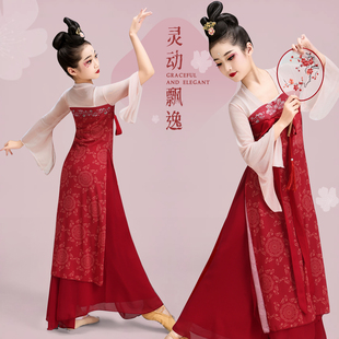 古典舞蹈服儿童汉唐古风飘逸女童红色丽人行唐宫夜宴团扇演出服装