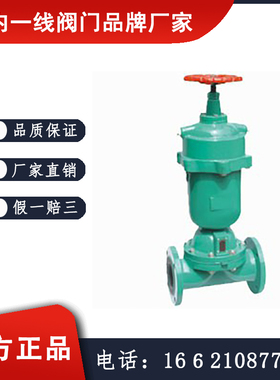 G6K41J常开式气动衬胶隔膜阀  力诺阀门