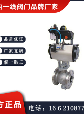 QV647Y气动型球阀 中国一线品牌 剑桥阀门