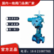 J941Fs电动衬氟截止阀 华电阀门