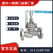 T42H调节阀 汉威阀门 抗裂抗震