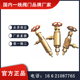 大禹阀门 减压阀 JYF II活接式