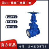 TCZ41H陶瓷闸阀 力诺阀门