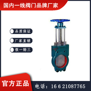 Z73X 铸铁对夹式 浆液阀 凯泰阀门 Z373X