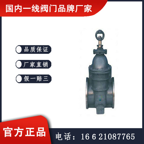 CB，T3591-2005-B，型法兰油轮闸阀  沪工阀门