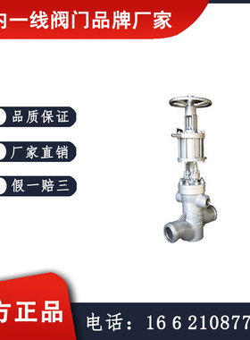 J764Y-200，，，高加入口阀  罗浮阀门