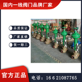 qz气动智能调节阀 欧特莱阀门 中国品牌厂家