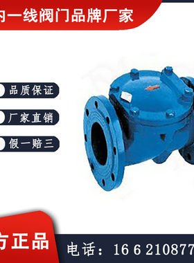 HC44X(SFCV)橡胶瓣止回阀 中国一线品牌 日泰阀门