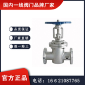 BZ41W不锈钢保温闸阀 大禹阀门