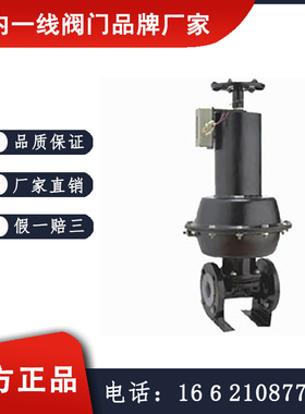 EG6B41J英标常闭式气动衬胶隔膜阀  日泰阀门