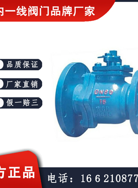 FQ41F46衬氟放料球阀 源头工厂 中核苏阀