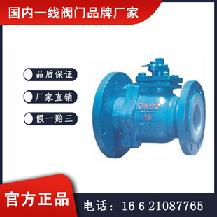 FQ41F46衬氟放料球阀 源头工厂 中核苏阀