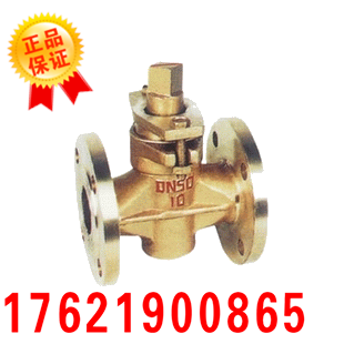 旋塞阀 X43W-10T法兰二通全铜旋塞阀 DN15 20 25 32 40 VENN阀门|msdalam kategori perkakasan/alat, jentera perkakasan, injap, kunci paip - dari Buy2taobao.com untuk memberikan perkhidmatan ejen Taobao profesional membeli