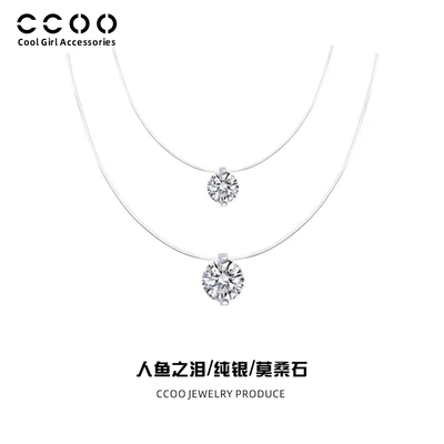 CC&OO925纯银人鱼之泪项链女露思同款鼻屎钻百搭高级感轻奢锁骨链